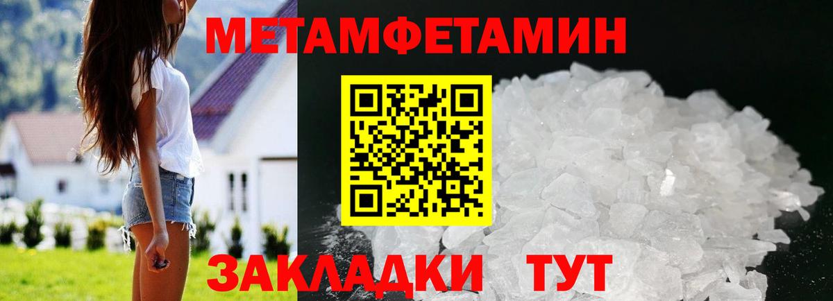 Холмск  АМФЕТАМИН  Вход с VPN  АМФ 98% 