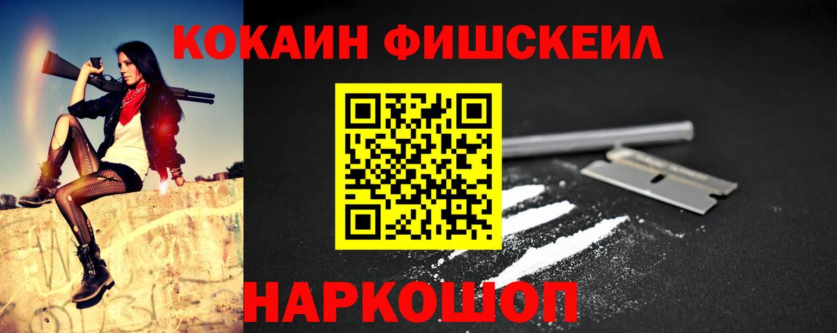Кокаин Колумбийский Холмск