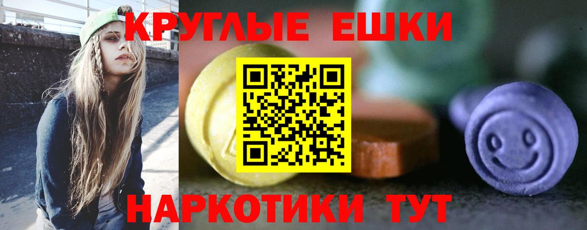Холмск  ЭКСТАЗИ ешки  Экстази  Экстази бентли  Вход с VPN 