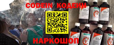 ALPHA PVP Лесосибирск
