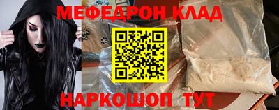 PSILOCYBIN Ливны