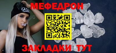 МДМА Ликино-Дулёво