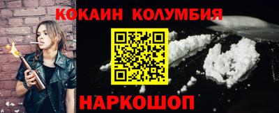 PSILOCYBIN Ливны