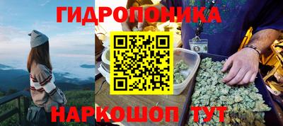 PSILOCYBIN Ливны