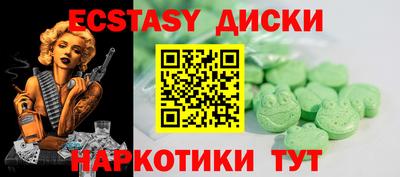 ALPHA PVP Лесосибирск