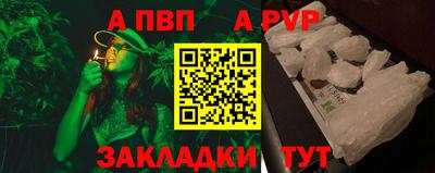 PSILOCYBIN Ливны