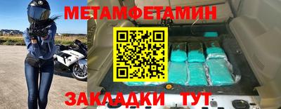 МДМА Ликино-Дулёво