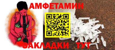 ALPHA PVP Лесосибирск