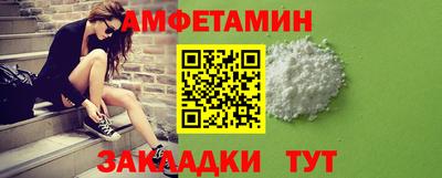 ALPHA PVP Лесосибирск