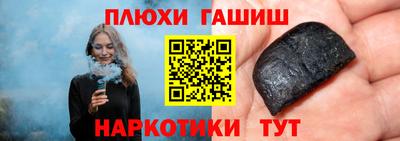 PSILOCYBIN Ливны