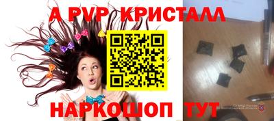 PSILOCYBIN Ливны