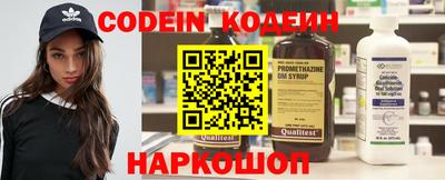 ALPHA PVP Лесосибирск