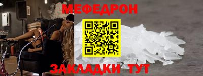 МДМА Ликино-Дулёво
