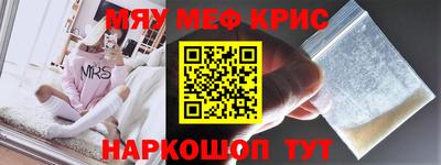 ALPHA PVP Лесосибирск