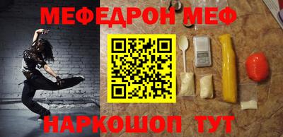МДМА Ликино-Дулёво