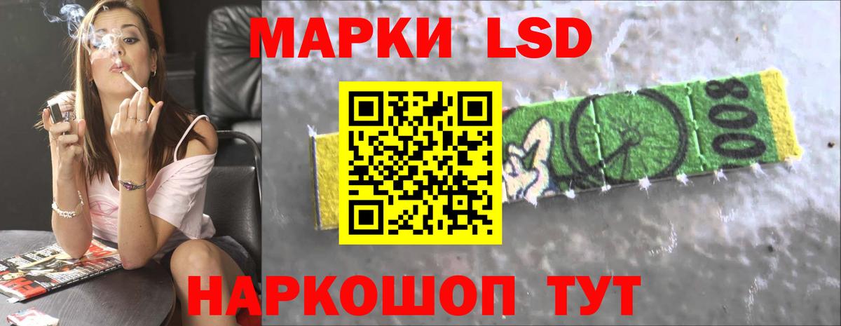 Холмск  ЛСД экстази кислота  Вход с VPN  Лсд 25 экстази кислота 