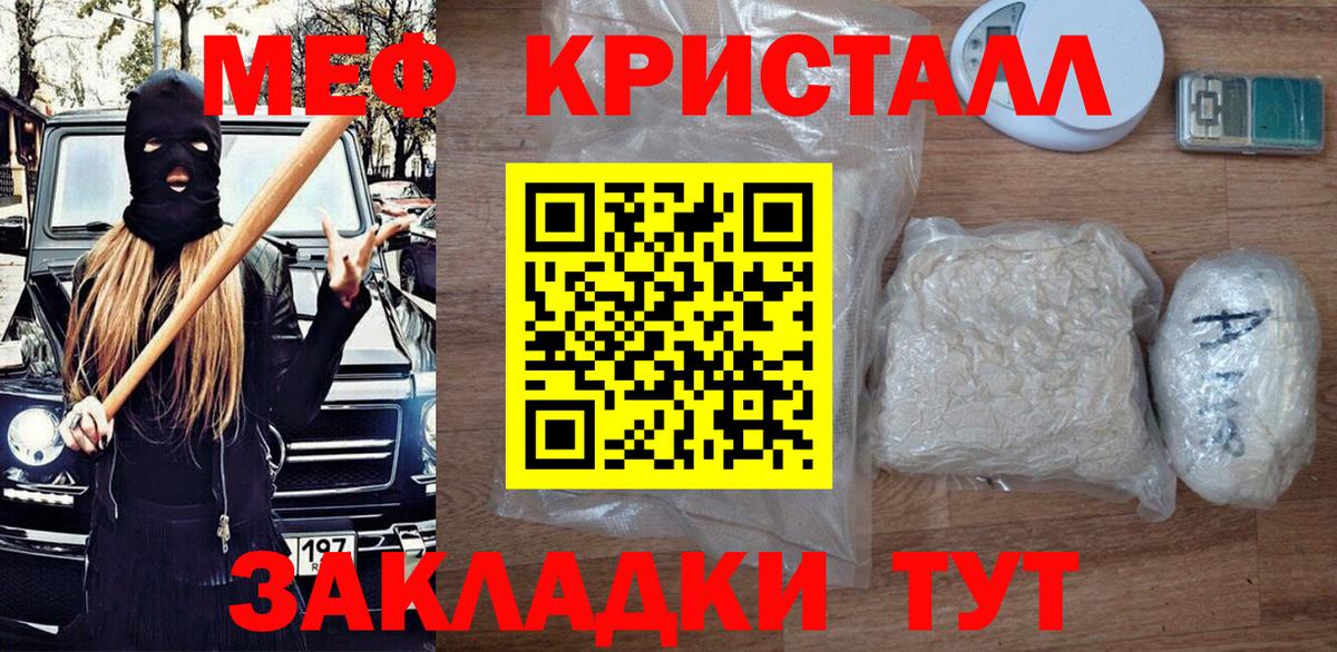МЕФ Холмск
