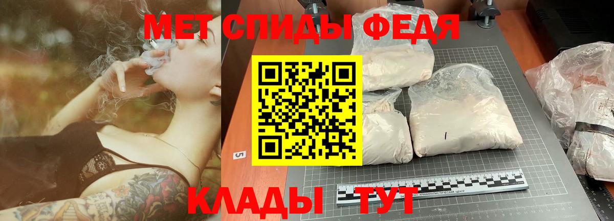 МЕТАМФЕТАМИН  Метамфетамин витя  Метамфетамин витя  Вход с VPN  Холмск 