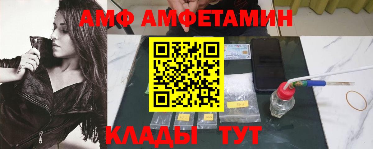 МЕТАМФЕТАМИН Methamphetamine Холмск