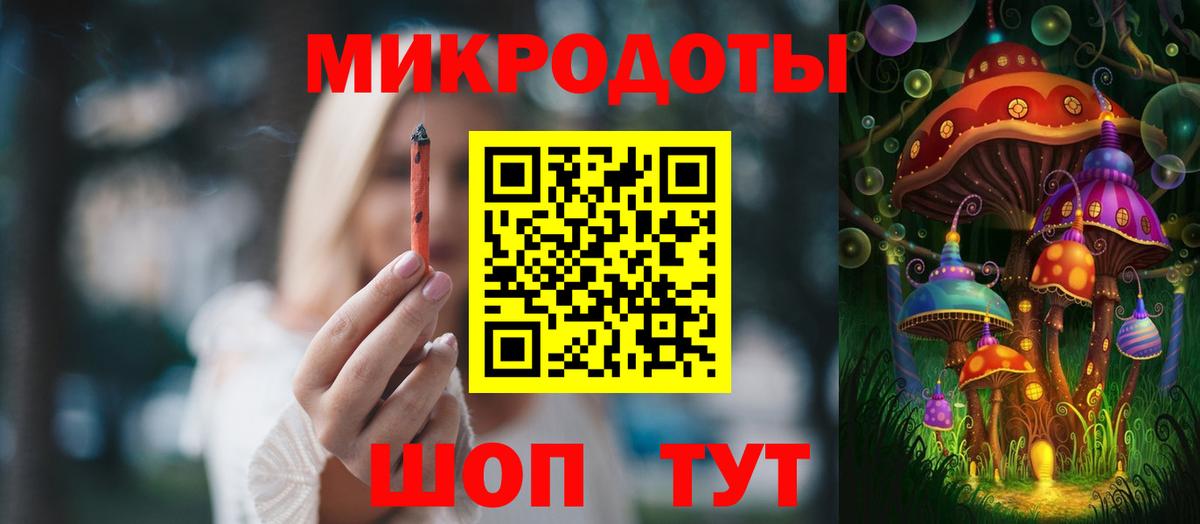 Холмск  Псилоцибиновые грибы мухоморы  Вход с VPN 