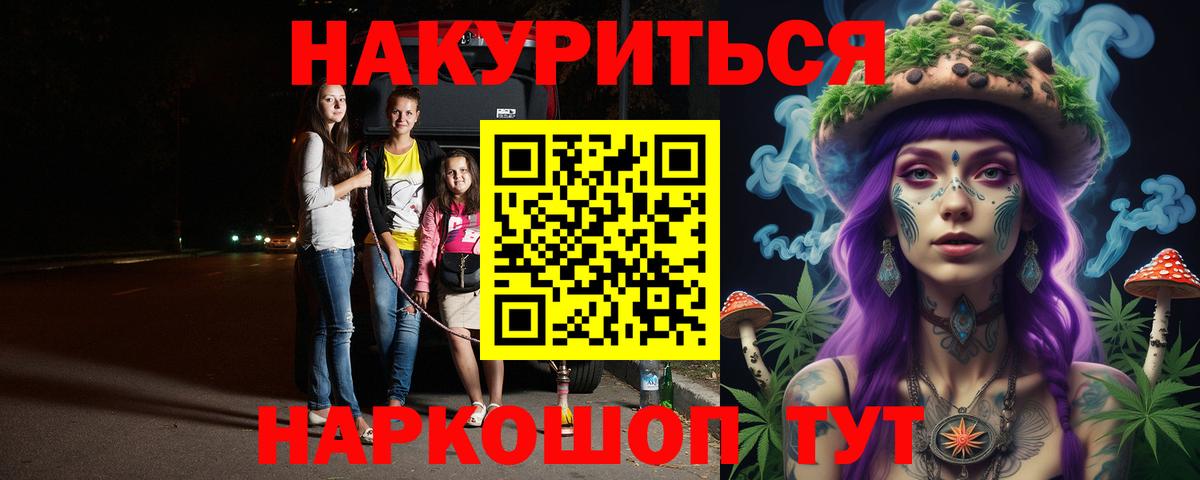 Каннабис OG Kush Холмск
